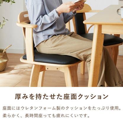 ダイニングチェア 回転 肘付き 2脚セット 肘付き回転ダイニングチェア ロペス 背もたれ 木製 椅子 イス チェア 天然木 おしゃれ ダイニング チェア チェアー 回転チェア 回転ダイニングチェア