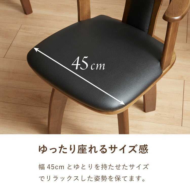 ダイニングチェア 回転 肘付き 2脚セット 肘付き回転ダイニングチェア ロペス 背もたれ 木製 椅子 イス チェア 天然木 おしゃれ ダイニング チェア チェアー 回転チェア 回転ダイニングチェア