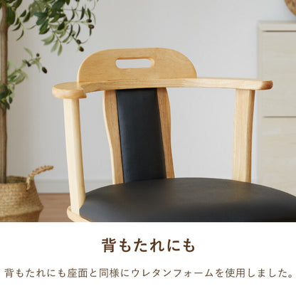 ダイニングチェア 回転 肘付き 2脚セット 肘付き回転ダイニングチェア ロペス 背もたれ 木製 椅子 イス チェア 天然木 おしゃれ ダイニング チェア チェアー 回転チェア 回転ダイニングチェア