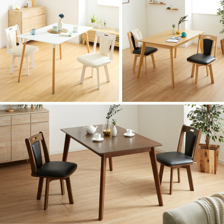 ダイニングチェア 回転 肘なし 2脚セット ひじ無し 回転ダイニングチェア トーン 背もたれ 木製 イス チェア 天然木 おしゃれ ダイニング チェア チェアー 2点セット 回転 肘なし 肘無し 食卓椅子 2脚