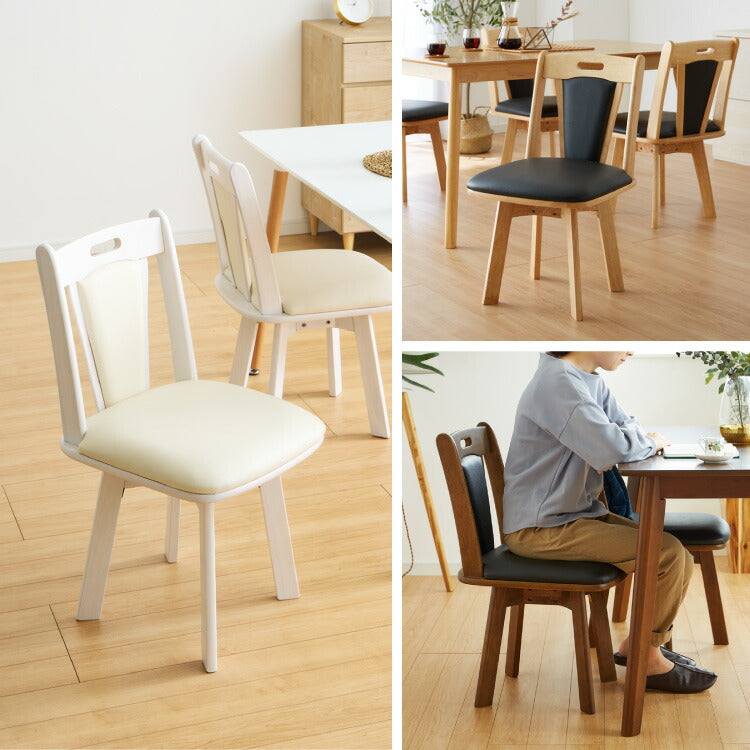 ダイニングチェア 回転 肘なし 2脚セット ひじ無し 回転ダイニングチェア トーン 背もたれ 木製 イス チェア 天然木 おしゃれ ダイニング チェア チェアー 2点セット 回転 肘なし 肘無し 食卓椅子 2脚