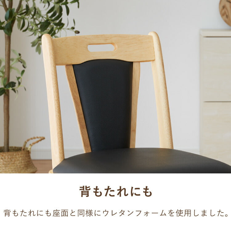 ダイニングチェア 回転 肘なし 2脚セット ひじ無し 回転ダイニングチェア トーン 背もたれ 木製 イス チェア 天然木 おしゃれ ダイニング チェア チェアー 2点セット 回転 肘なし 肘無し 食卓椅子 2脚