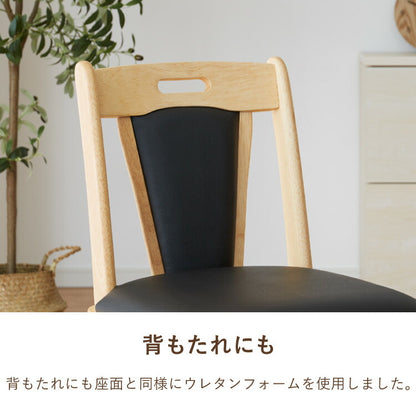 ダイニングチェア 回転 肘なし 2脚セット ひじ無し 回転ダイニングチェア トーン 背もたれ 木製 イス チェア 天然木 おしゃれ ダイニング チェア チェアー 2点セット 回転 肘なし 肘無し 食卓椅子 2脚