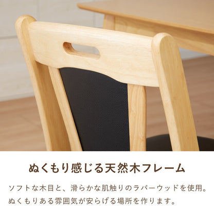 ダイニングチェア 回転 肘なし 2脚セット ひじ無し 回転ダイニングチェア トーン 背もたれ 木製 イス チェア 天然木 おしゃれ ダイニング チェア チェアー 2点セット 回転 肘なし 肘無し 食卓椅子 2脚