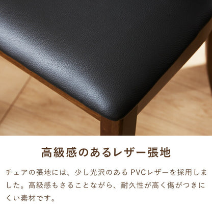 ダイニングチェア 回転 肘なし 2脚セット ひじ無し 回転ダイニングチェア トーン 背もたれ 木製 イス チェア 天然木 おしゃれ ダイニング チェア チェアー 2点セット 回転 肘なし 肘無し 食卓椅子 2脚