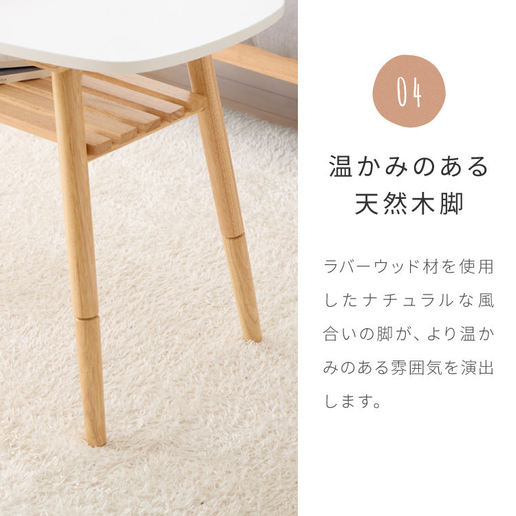 継ぎ脚式 センターテーブル 高さ40 60cm ハイタイプ ソファテーブル 棚付き おしゃれ 北欧 シンプル ナチュラル テーブル ハイテーブル 机 収納付き 天然木 一人暮らし 新生活 リビング ダイニング