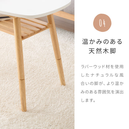 継ぎ脚式 センターテーブル 高さ40 60cm ハイタイプ ソファテーブル 棚付き おしゃれ 北欧 シンプル ナチュラル テーブル ハイテーブル 机 収納付き 天然木 一人暮らし 新生活 リビング ダイニング