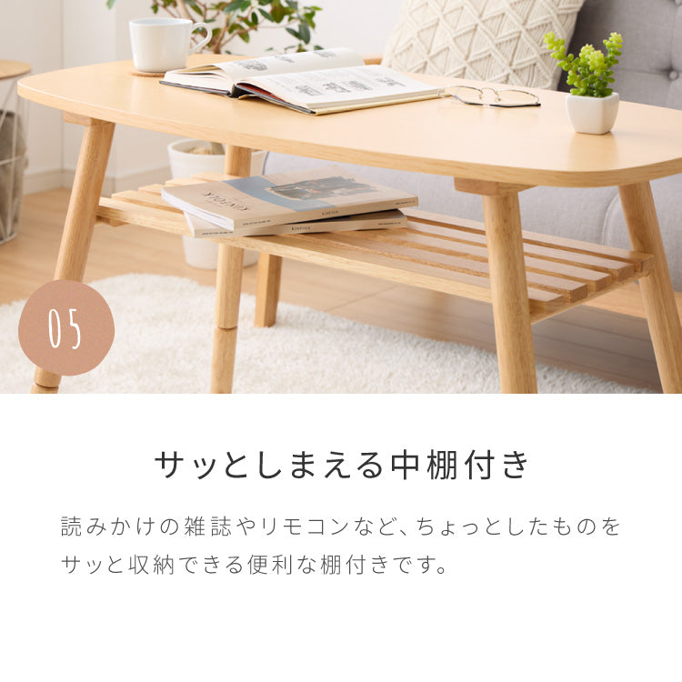 継ぎ脚式 センターテーブル 高さ40 60cm ハイタイプ ソファテーブル 棚付き おしゃれ 北欧 シンプル ナチュラル テーブル ハイテーブル 机 収納付き 天然木 一人暮らし 新生活 リビング ダイニング