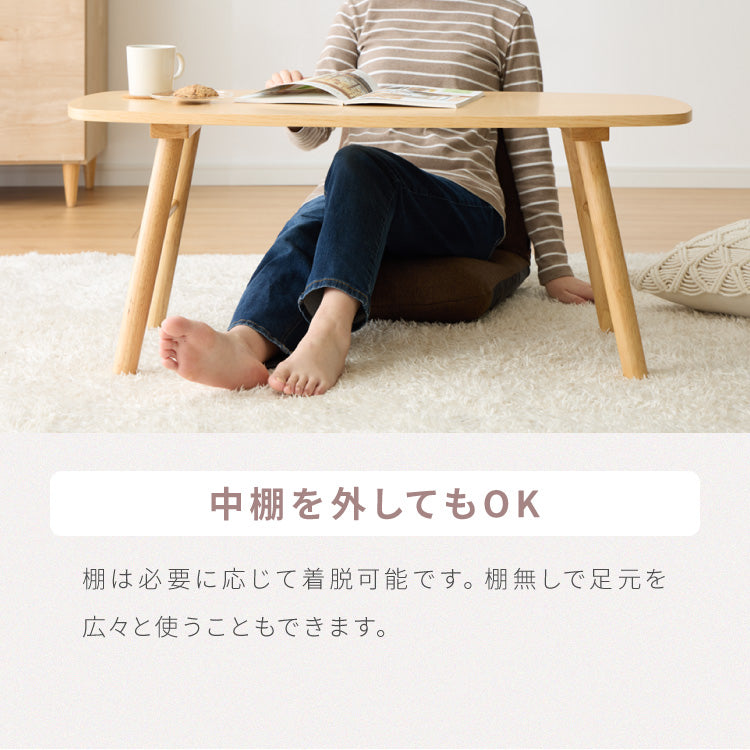 継ぎ脚式 センターテーブル 高さ40 60cm ハイタイプ ソファテーブル 棚付き おしゃれ 北欧 シンプル ナチュラル テーブル ハイテーブル 机 収納付き 天然木 一人暮らし 新生活 リビング ダイニング