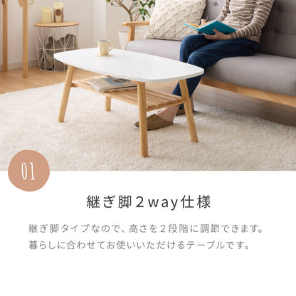 継ぎ脚式 センターテーブル 高さ40 60cm ハイタイプ ソファテーブル 棚付き おしゃれ 北欧 シンプル ナチュラル テーブル ハイテーブル 机 収納付き 天然木 一人暮らし 新生活 リビング ダイニング