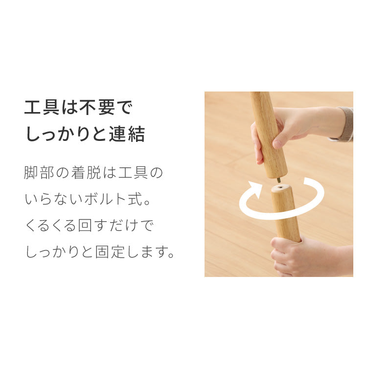 継ぎ脚式 センターテーブル 高さ40 60cm ハイタイプ ソファテーブル 棚付き おしゃれ 北欧 シンプル ナチュラル テーブル ハイテーブル 机 収納付き 天然木 一人暮らし 新生活 リビング ダイニング