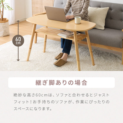 継ぎ脚式 センターテーブル 高さ40 60cm ハイタイプ ソファテーブル 棚付き おしゃれ 北欧 シンプル ナチュラル テーブル ハイテーブル 机 収納付き 天然木 一人暮らし 新生活 リビング ダイニング