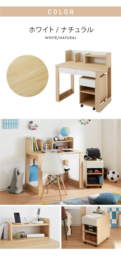 大人になっても使える 学習デスク 学習机 棚付き ワゴン付き 幅100cm 勉強デスク デスク シェルフ ワゴン FAX台 勉強机 子供 子ども 子供部屋 組み合わせ