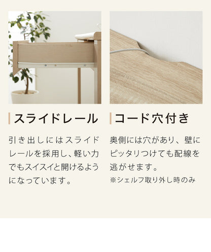 大人になっても使える 学習デスク 学習机 棚付き ワゴン付き 幅100cm 勉強デスク デスク シェルフ ワゴン FAX台 勉強机 子供 子ども 子供部屋 組み合わせ