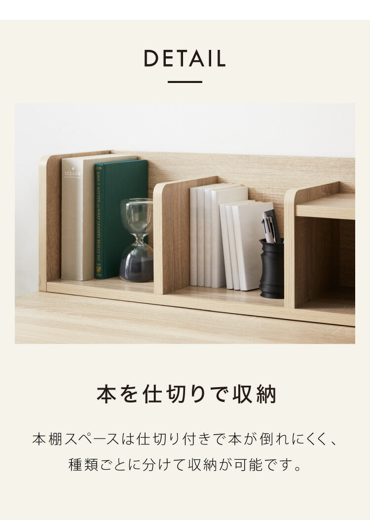 大人になっても使える 学習デスク 学習机 棚付き ワゴン付き 幅100cm 勉強デスク デスク シェルフ ワゴン FAX台 勉強机 子供 子ども 子供部屋 組み合わせ