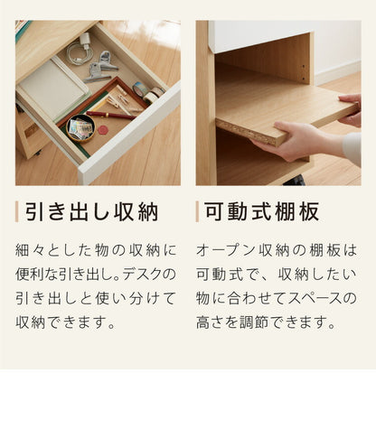 大人になっても使える 学習デスク 学習机 棚付き ワゴン付き 幅100cm 勉強デスク デスク シェルフ ワゴン FAX台 勉強机 子供 子ども 子供部屋 組み合わせ