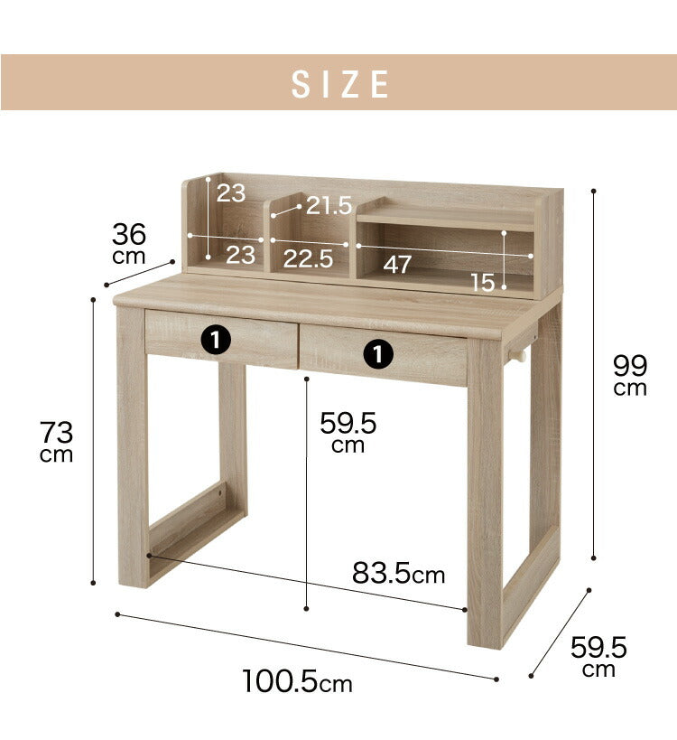 大人になっても使える 学習デスク 学習机 棚付き ワゴン付き 幅100cm 勉強デスク デスク シェルフ ワゴン FAX台 勉強机 子供 子ども 子供部屋 組み合わせ
