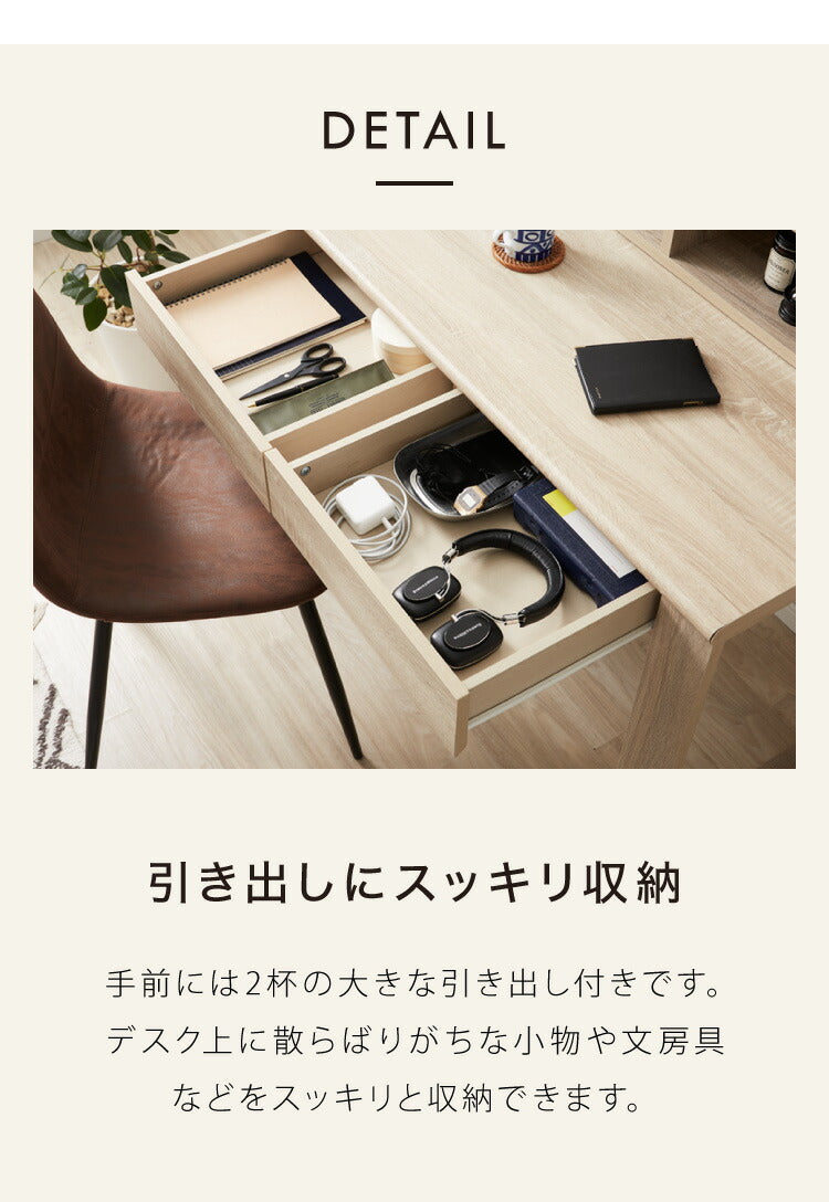 大人になっても使える 学習デスク 学習机 棚付き ワゴン付き 幅100cm 勉強デスク デスク シェルフ ワゴン FAX台 勉強机 子供 子ども 子供部屋 組み合わせ