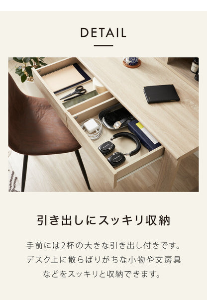 大人になっても使える 学習デスク 学習机 棚付き ワゴン付き 幅100cm 勉強デスク デスク シェルフ ワゴン FAX台 勉強机 子供 子ども 子供部屋 組み合わせ