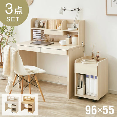学習デスク3点セット 96×55 棚付き 学習デスク 学習机 幅96cm ワゴン ワゴン付き 勉強机 学習デスク 学習机 キッズデスク 収納付き 子供家具 本棚 子供 子ども 子供部屋