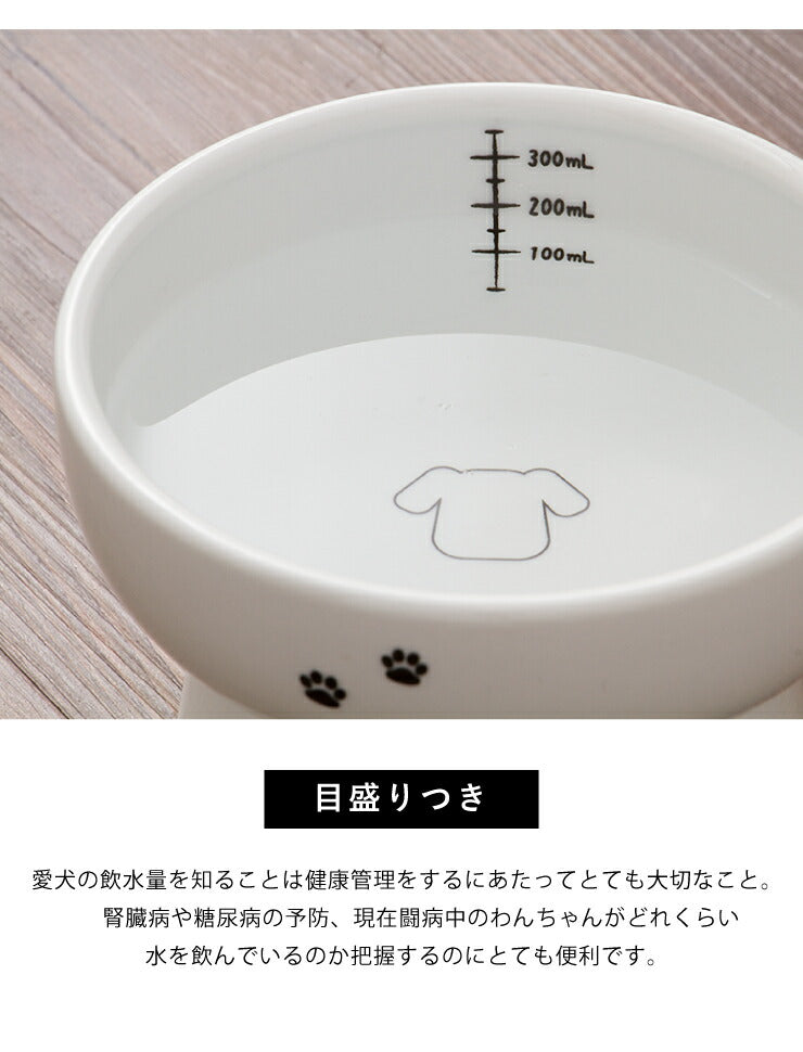 猫壱 犬用 脚付ウォーターボウル ハイタイプ 食器 犬用食器 ボウル 水飲み 水やり 給水器 ペット ペット用食器