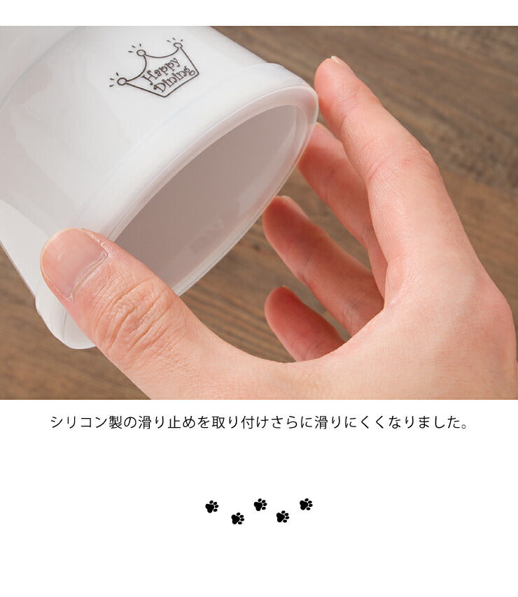 猫壱 犬用 脚付ウォーターボウル ハイタイプ 食器 犬用食器 ボウル 水飲み 水やり 給水器 ペット ペット用食器