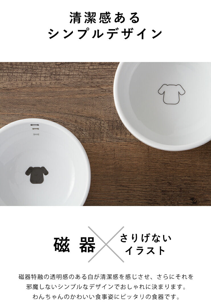 猫壱 犬用 脚付ウォーターボウル ハイタイプ 食器 犬用食器 ボウル 水飲み 水やり 給水器 ペット ペット用食器