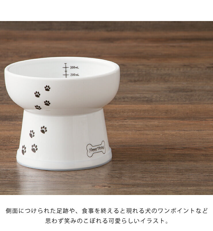 猫壱 犬用 脚付ウォーターボウル ハイタイプ 食器 犬用食器 ボウル 水飲み 水やり 給水器 ペット ペット用食器