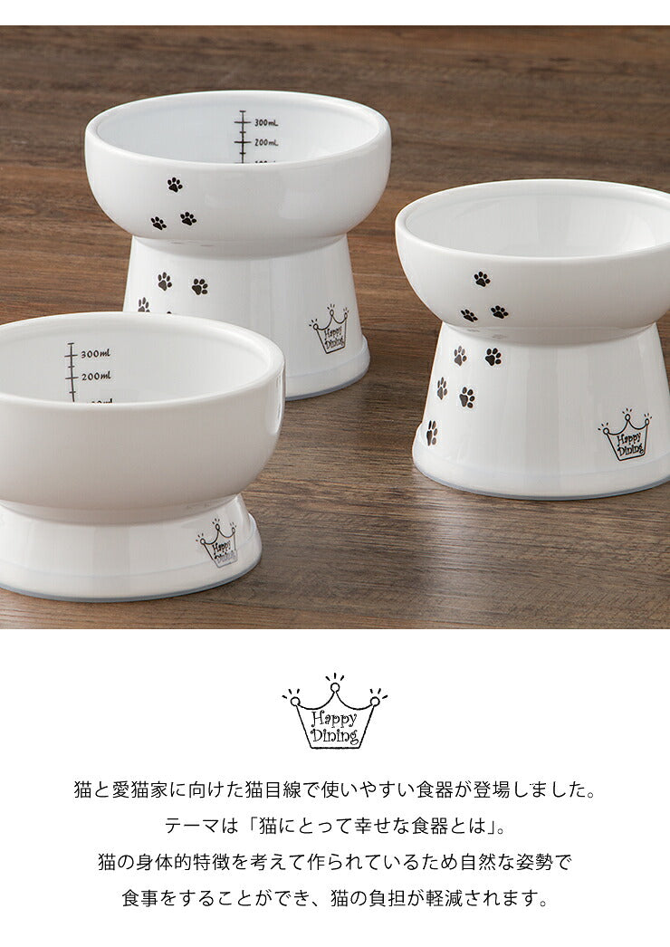 猫壱 猫用 脚付ウォーターボウル ハイタイプ 猫柄 食器 猫用食器 ボウル 水飲み 水やり 給水器 ペット ペット用食器