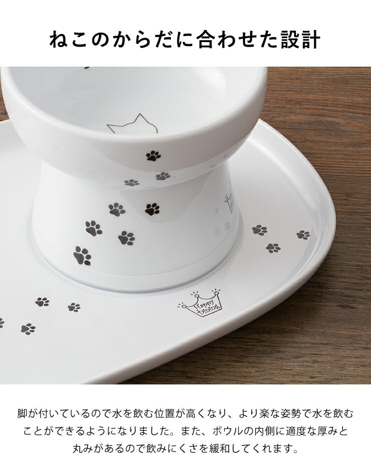 猫壱 猫用 脚付ウォーターボウル ハイタイプ 猫柄 食器 猫用食器 ボウル 水飲み 水やり 給水器 ペット ペット用食器