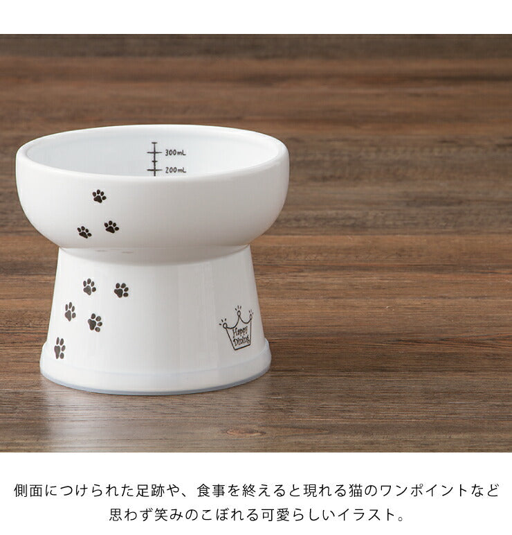猫壱 猫用 脚付ウォーターボウル ハイタイプ 猫柄 食器 猫用食器 ボウル 水飲み 水やり 給水器 ペット ペット用食器