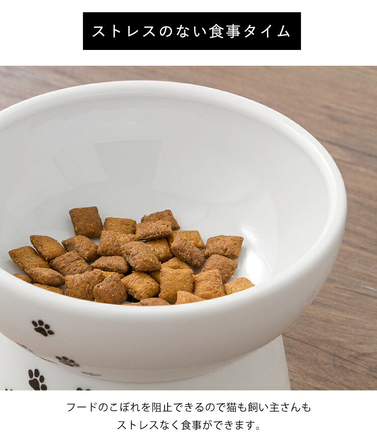 猫壱 猫用 脚付フードボウル レギュラー 猫柄 食器 猫用食器 ボウル エサ エサ皿 ペット ペット用食器