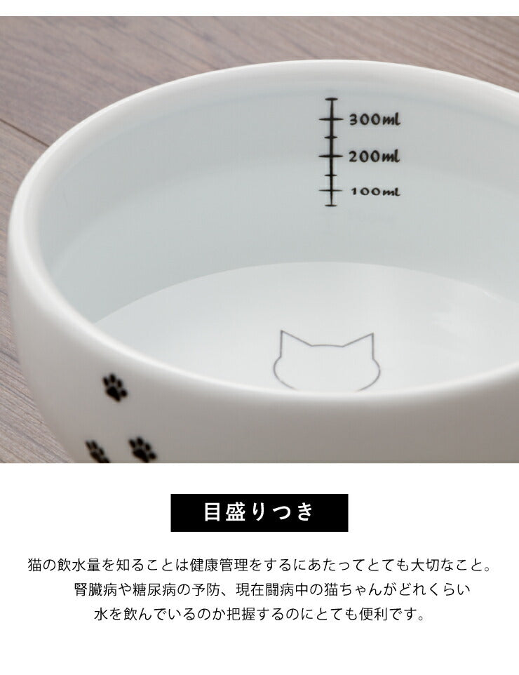 猫壱 猫用 脚付ウォーターボウル レギュラー 猫柄 食器 猫用食器 ボウル 水飲み 水やり 給水器 ペット ペット用食器