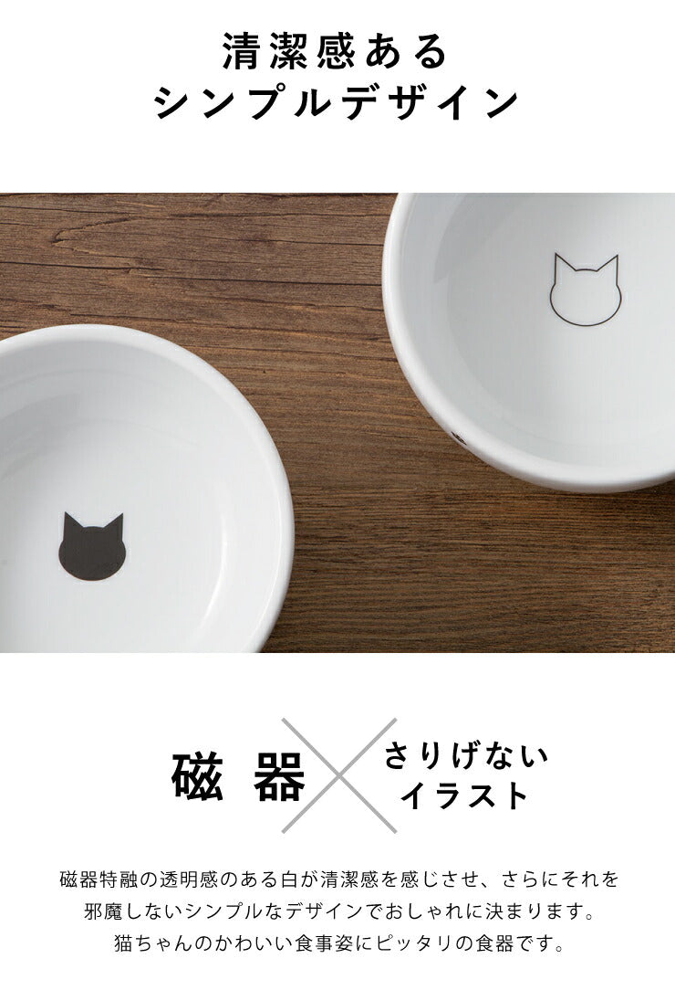 猫壱 猫用 脚付ウォーターボウル レギュラー 猫柄 食器 猫用食器 ボウル 水飲み 水やり 給水器 ペット ペット用食器