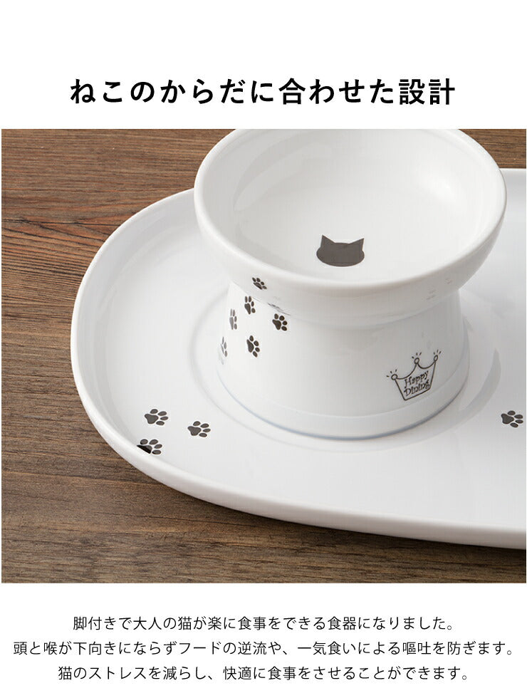 猫壱 猫用 脚付フードボウル 浅広口タイプ 猫柄 食器 猫用食器 ボウル エサ エサ皿 ペット ペット用食器