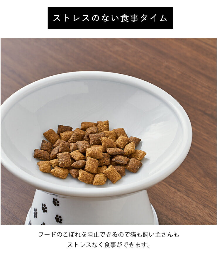猫壱 猫用 脚付フードボウル 浅広口タイプ 猫柄 食器 猫用食器 ボウル エサ エサ皿 ペット ペット用食器