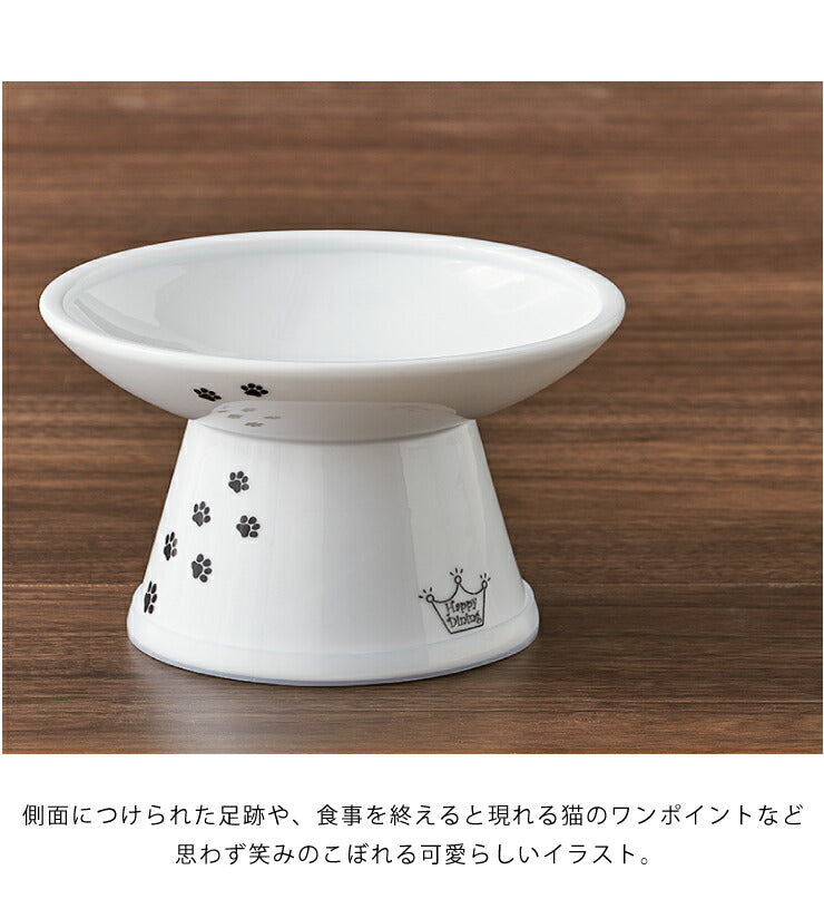 猫壱 猫用 脚付フードボウル 浅広口タイプ 猫柄 食器 猫用食器 ボウル エサ エサ皿 ペット ペット用食器