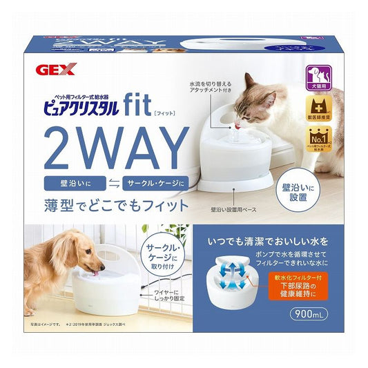 ジェックス ピュアクリスタル フィット 900mL ホワイト 壁にぴったり 犬用 猫用 ペット用給水器 給水機 水飲み器 水飲み 自動 給水器 USB 静音 静か ペット用 犬 猫 GEX