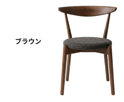 ダイニングチェア 完成品 単品 肘付き 椅子 イス おしゃれ 北欧 モダン 木製 無垢材 オーク ウォールナット ラバーウッド ファブリック 1脚 背もたれ デザイナーズ風 ナチュラル ブラウン ブラック(代引不可)