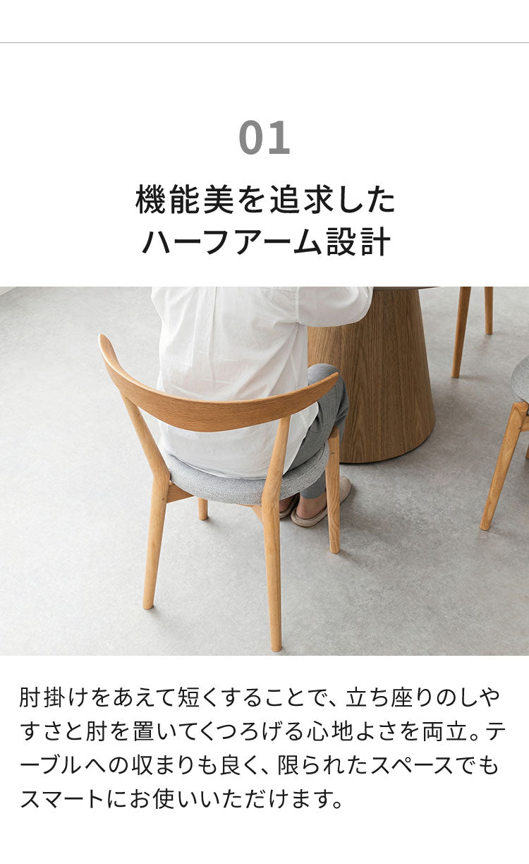 ダイニングチェア 完成品 単品 肘付き 椅子 イス おしゃれ 北欧 モダン 木製 無垢材 オーク ウォールナット ラバーウッド ファブリック 1脚 背もたれ デザイナーズ風 ナチュラル ブラウン ブラック(代引不可)