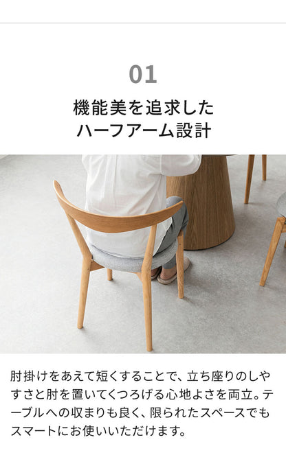 ダイニングチェア 完成品 単品 肘付き 椅子 イス おしゃれ 北欧 モダン 木製 無垢材 オーク ウォールナット ラバーウッド ファブリック 1脚 背もたれ デザイナーズ風 ナチュラル ブラウン ブラック(代引不可)