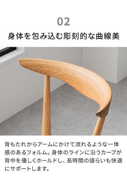 ダイニングチェア 完成品 単品 肘付き 椅子 イス おしゃれ 北欧 モダン 木製 無垢材 オーク ウォールナット ラバーウッド ファブリック 1脚 背もたれ デザイナーズ風 ナチュラル ブラウン ブラック(代引不可)