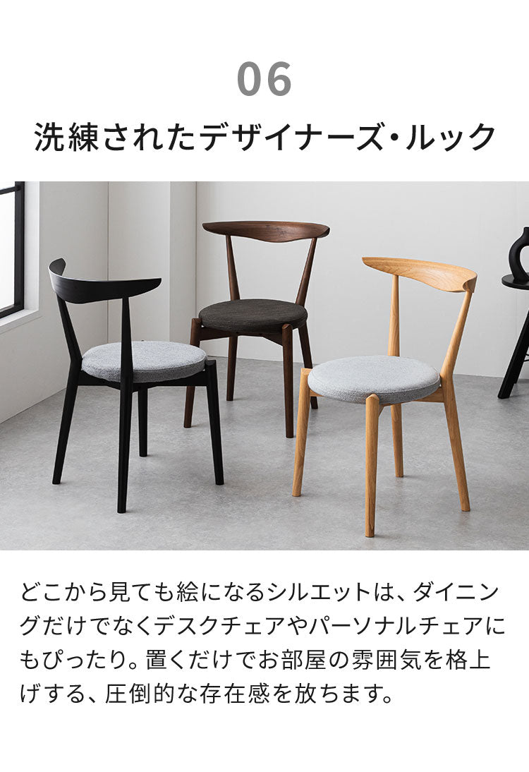 ダイニングチェア 完成品 単品 肘付き 椅子 イス おしゃれ 北欧 モダン 木製 無垢材 オーク ウォールナット ラバーウッド ファブリック 1脚 背もたれ デザイナーズ風 ナチュラル ブラウン ブラック(代引不可)