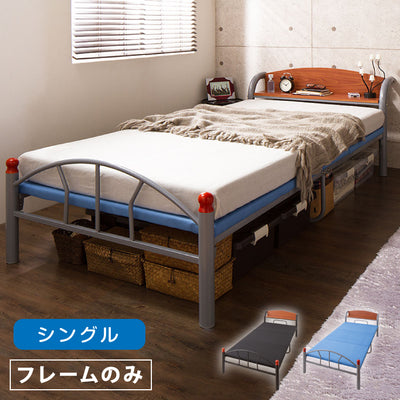 棚付きパイプベッド シングル フレームのみ 収納 宮付き 棚付き パイプベッド ベッド フレーム シングルサイズ(代引不可)