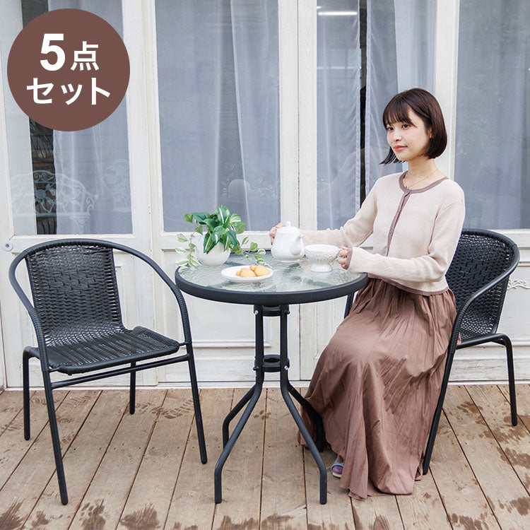 ガラステーブル&ラタンチェア ガーデンファニチャーセット テーブルチェアセット ガラステーブル ガーデン テーブル セット ガーデンチェア コンパクト おしゃれ(代引不可)
