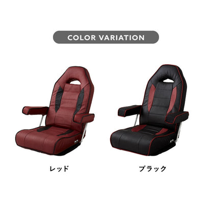 本革肘付き回転座椅子 リクライニング 回転 レザー 牛革 座椅子 座いす 座イス ゲーミング チェア 椅子 一人掛け ポケットコイル(代引不可)