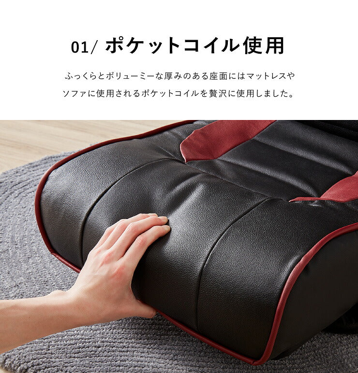 本革肘付き回転座椅子 リクライニング 回転 レザー 牛革 座椅子 座いす 座イス ゲーミング チェア 椅子 一人掛け ポケットコイル(代引不可)