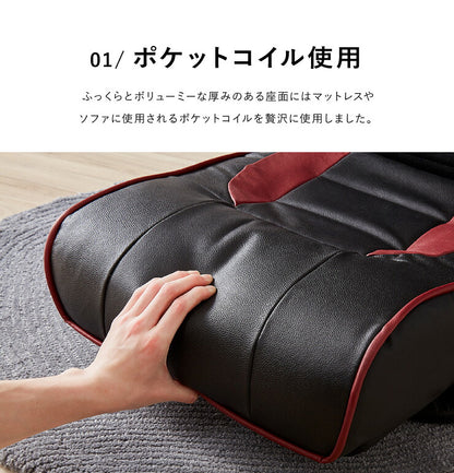 本革肘付き回転座椅子 リクライニング 回転 レザー 牛革 座椅子 座いす 座イス ゲーミング チェア 椅子 一人掛け ポケットコイル(代引不可)