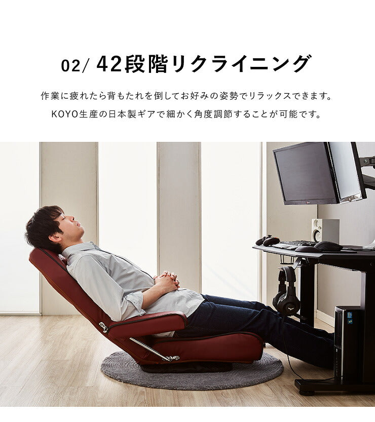 本革肘付き回転座椅子 リクライニング 回転 レザー 牛革 座椅子 座いす 座イス ゲーミング チェア 椅子 一人掛け ポケットコイル(代引不可)