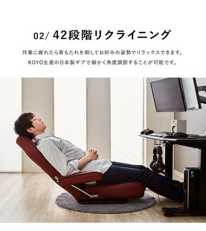 本革肘付き回転座椅子 リクライニング 回転 レザー 牛革 座椅子 座いす 座イス ゲーミング チェア 椅子 一人掛け ポケットコイル(代引不可)